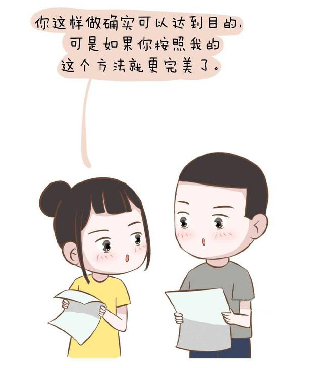 情感挽回